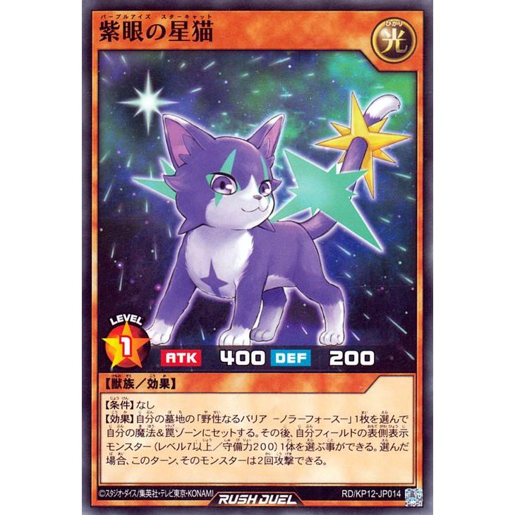 遊戯王オフィシャルカードゲーム デュエルモンスターズ 遊戯王 遊戯王オフィシャルカードゲーム デュエルモンスターズ 遊戯王