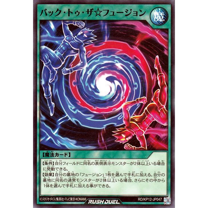 遊戯王オフィシャルカードゲーム デュエルモンスターズ 遊戯王