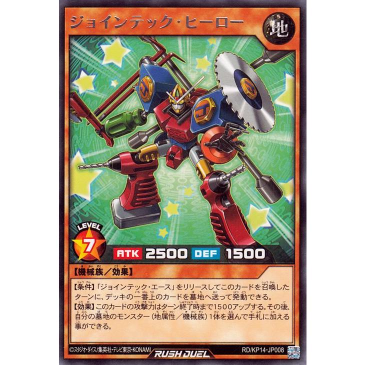 遊戯王オフィシャルカードゲーム デュエルモンスターズ 遊戯王 遊戯王オフィシャルカードゲーム デュエルモンスターズ 遊戯王