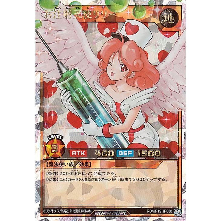 遊戯王オフィシャルカードゲーム デュエルモンスターズ 遊戯王ラッシュ