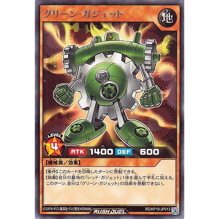 遊戯王オフィシャルカードゲーム デュエルモンスターズ 遊戯王ラッシュ
