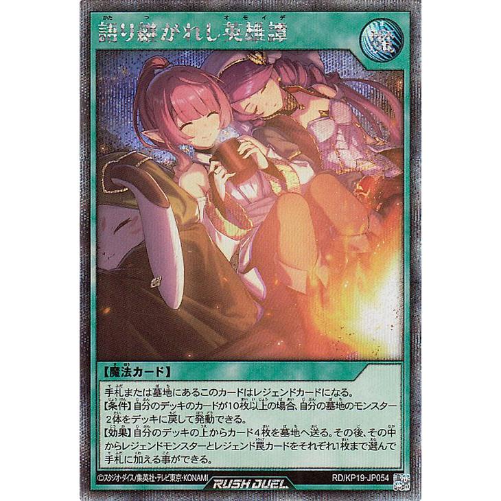 遊戯王オフィシャルカードゲーム デュエルモンスターズ 遊戯王ラッシュ 