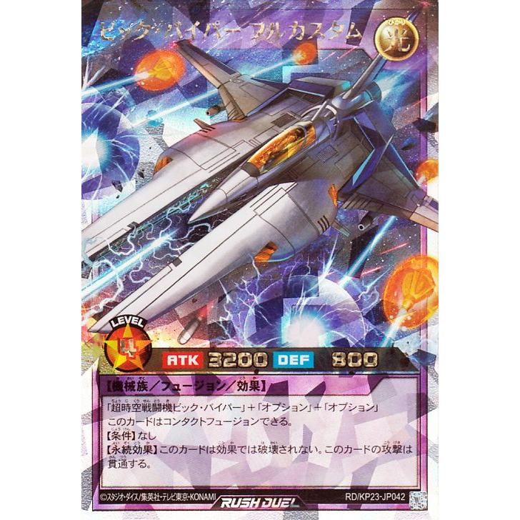 遊戯王オフィシャルカードゲーム デュエルモンスターズ 遊戯王ラッシュ
