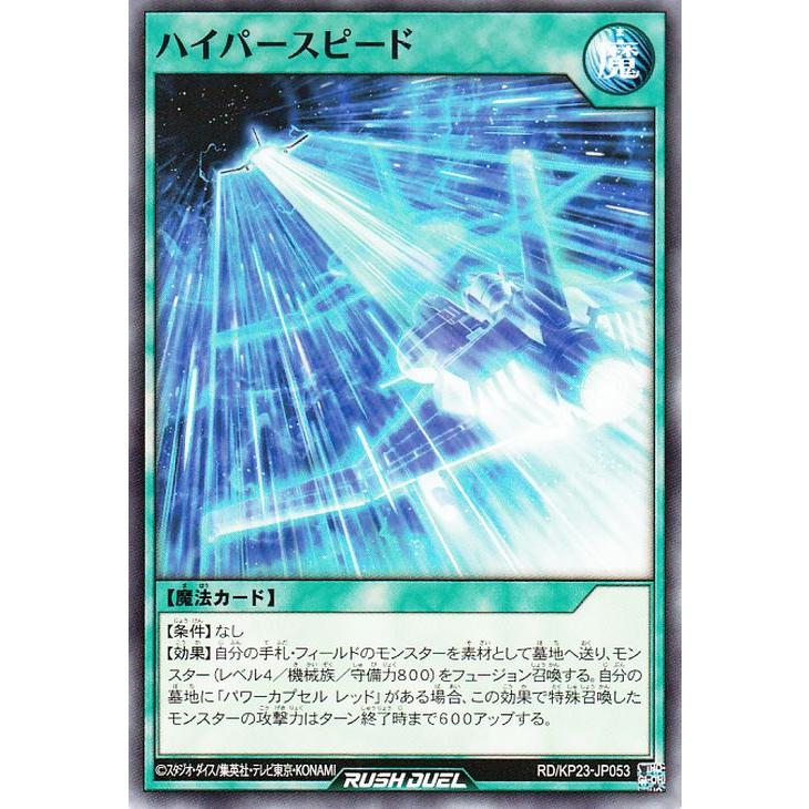 ハイパーホビーカード【５４種】【限定】 ポケモンカード ピカチュウ バトルフェスタ 2014 090/XY-P PSA9