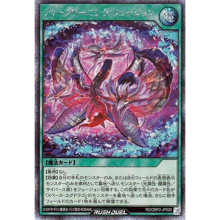 遊戯王オフィシャルカードゲーム デュエルモンスターズ 遊戯王 遊戯王オフィシャルカードゲーム デュエルモンスターズ 遊戯王