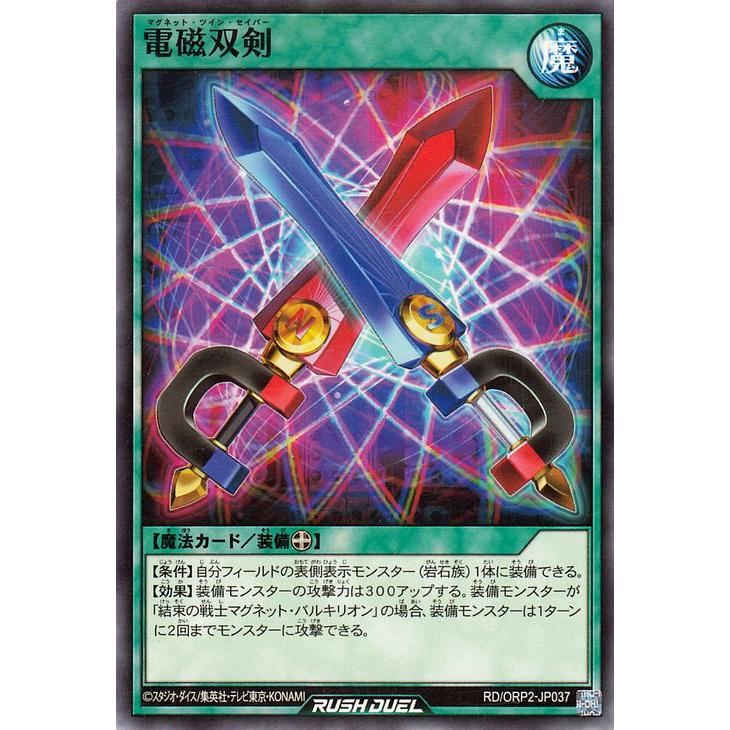 遊戯王オフィシャルカードゲーム デュエルモンスターズ 遊戯王 遊戯王オフィシャルカードゲーム デュエルモンスターズ 遊戯王