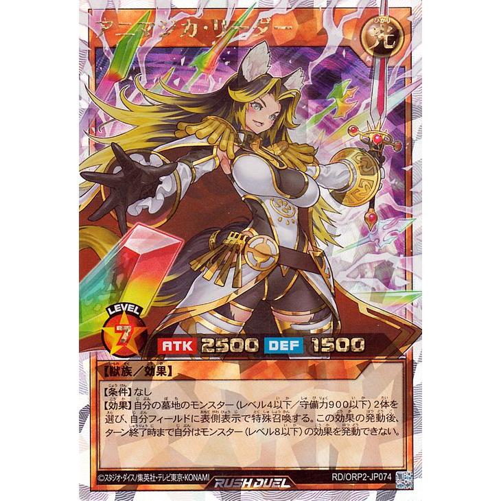 遊戯王オフィシャルカードゲーム デュエルモンスターズ 遊戯王 遊戯王オフィシャルカードゲーム デュエルモンスターズ 遊戯王