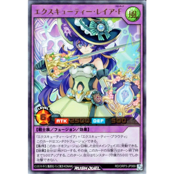 遊戯王OCG デュエルモンスターズ ウルトラレア　バラ売り可能 遊戯王オフィシャルカードゲーム デュエルモンスターズ 遊戯王ラッシュ