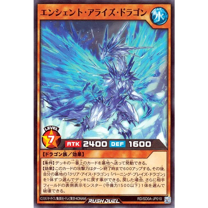 遊戯王オフィシャルカードゲーム デュエルモンスターズ 遊戯王ラッシュ