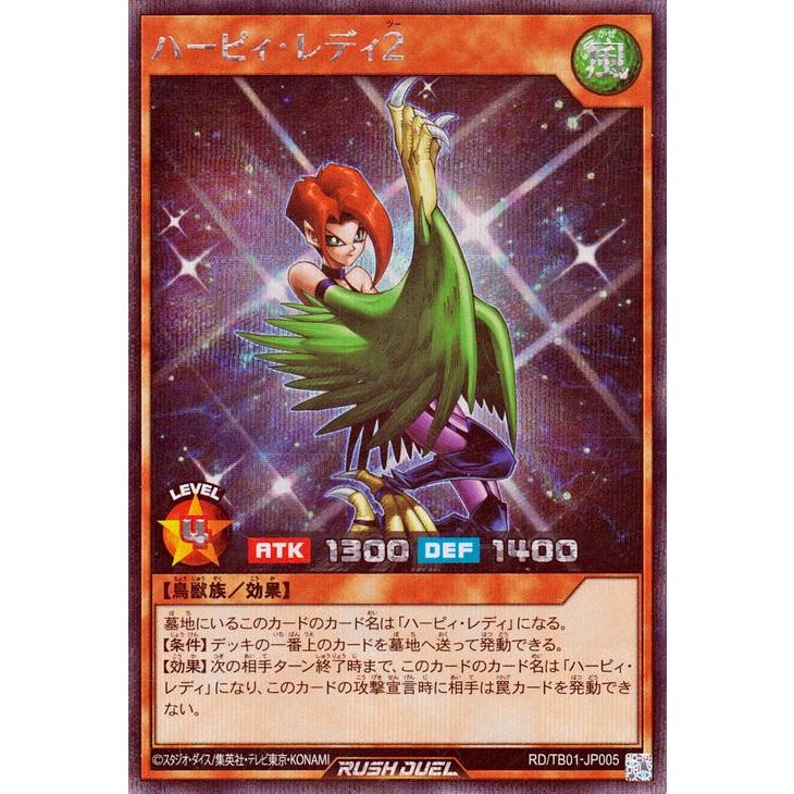 遊戯王オフィシャルカードゲーム デュエルモンスターズ 遊戯王 遊戯王オフィシャルカードゲーム デュエルモンスターズ 遊戯王