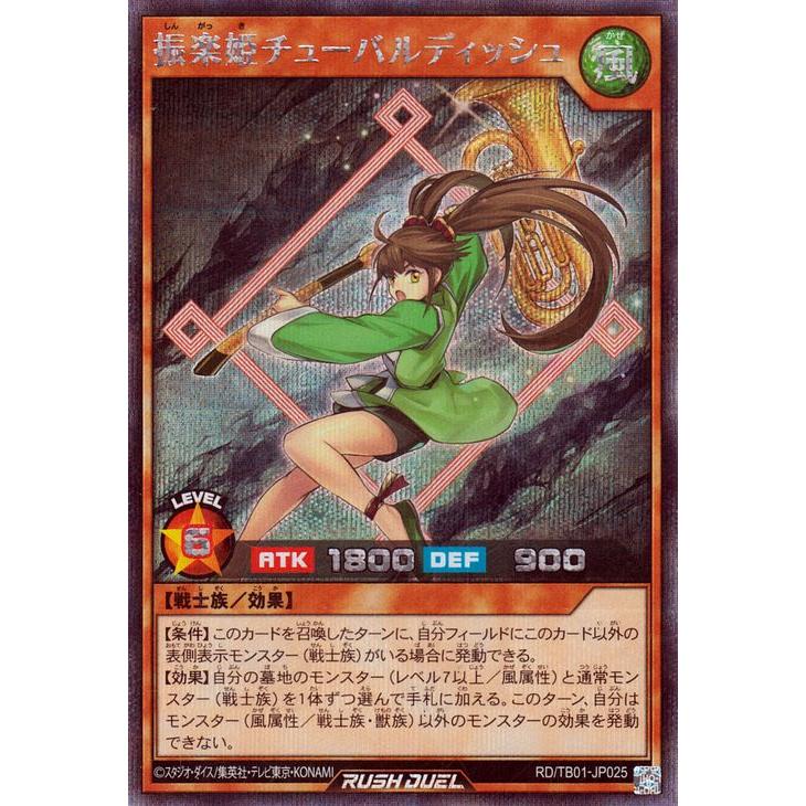 遊戯王オフィシャルカードゲーム デュエルモンスターズ 遊戯王 遊戯王オフィシャルカードゲーム デュエルモンスターズ 遊戯王