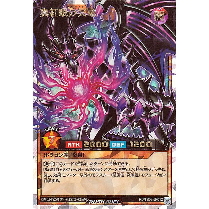 遊戯王オフィシャルカードゲーム デュエルモンスターズ 遊戯王 遊戯王オフィシャルカードゲーム デュエルモンスターズ 遊戯王