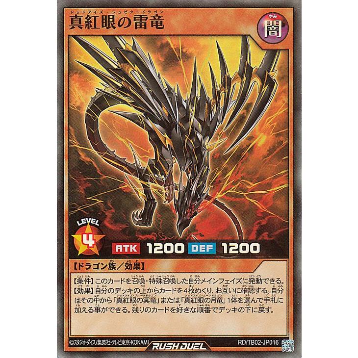 遊戯王オフィシャルカードゲーム デュエルモンスターズ 遊戯王 遊戯王オフィシャルカードゲーム デュエルモンスターズ 遊戯王