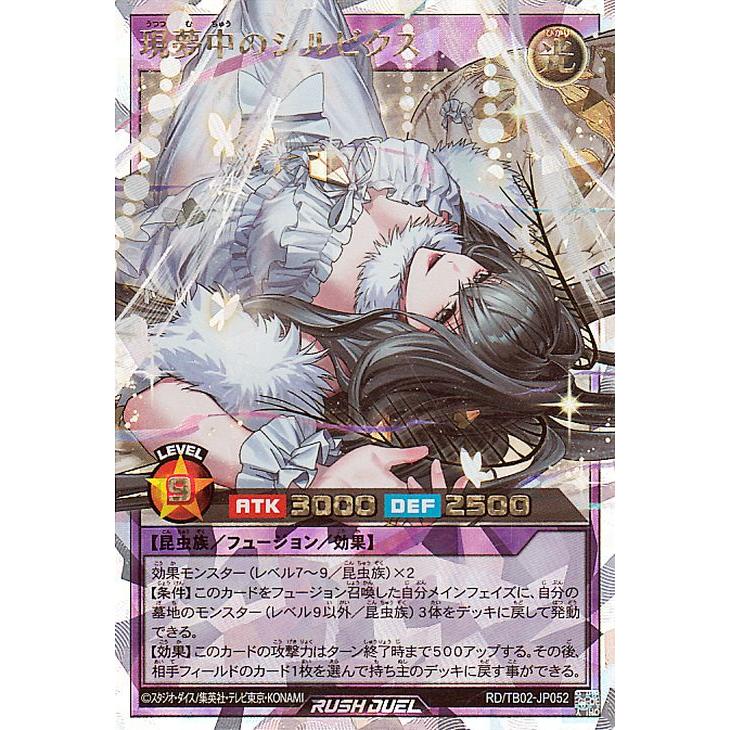 遊戯王オフィシャルカードゲーム デュエルモンスターズ 遊戯王 遊戯王オフィシャルカードゲーム デュエルモンスターズ 遊戯王