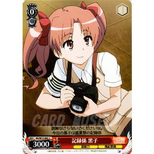 ヴァイス 禁書目録ＩＩ＆超電磁砲 未開封 4パック ヴァイス 禁書目録II＆超電磁砲 未開封 4パック ヴァイス 禁書目録