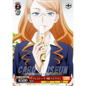 ヴァイスシュヴァルツ 禁書目録II＆超電磁砲 インデックス&レールガン