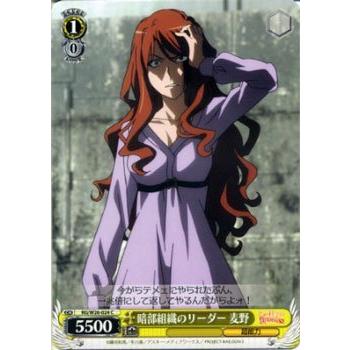 ヴァイスシュヴァルツ とある科学の超電磁砲S レールガン / 暗部組織の