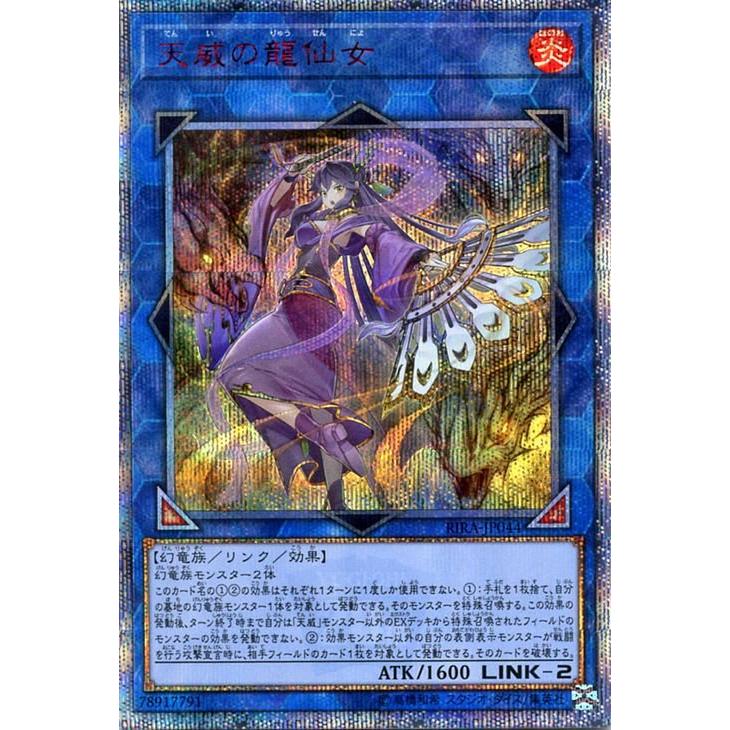 遊戯王オフィシャルカードゲーム デュエルモンスターズ 遊戯王カード