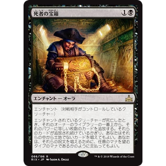 MTG イクサランの相克 未開封BOX 【公式通販】