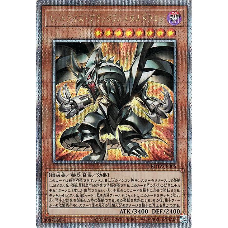 遊戯王オフィシャルカードゲーム デュエルモンスターズ 遊戯王