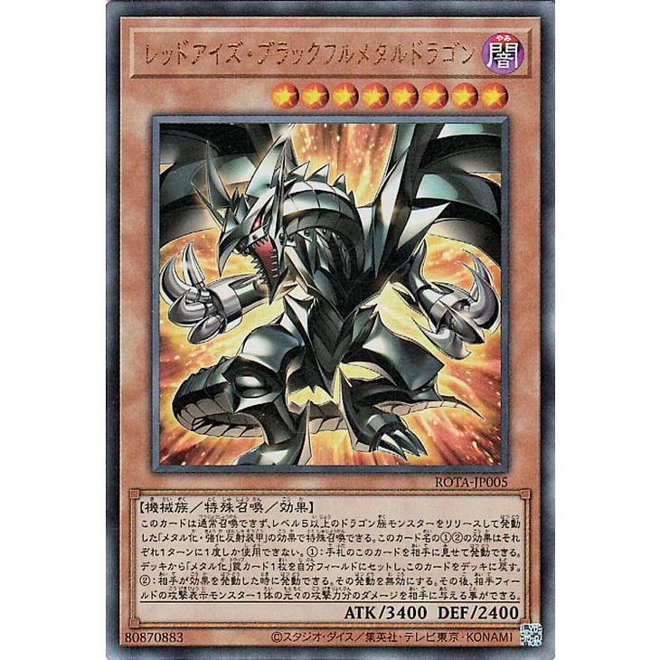 遊戯王オフィシャルカードゲーム デュエルモンスターズ 遊戯王カード