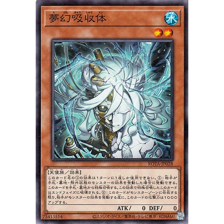 遊戯王オフィシャルカードゲーム デュエルモンスターズ 遊戯王カード