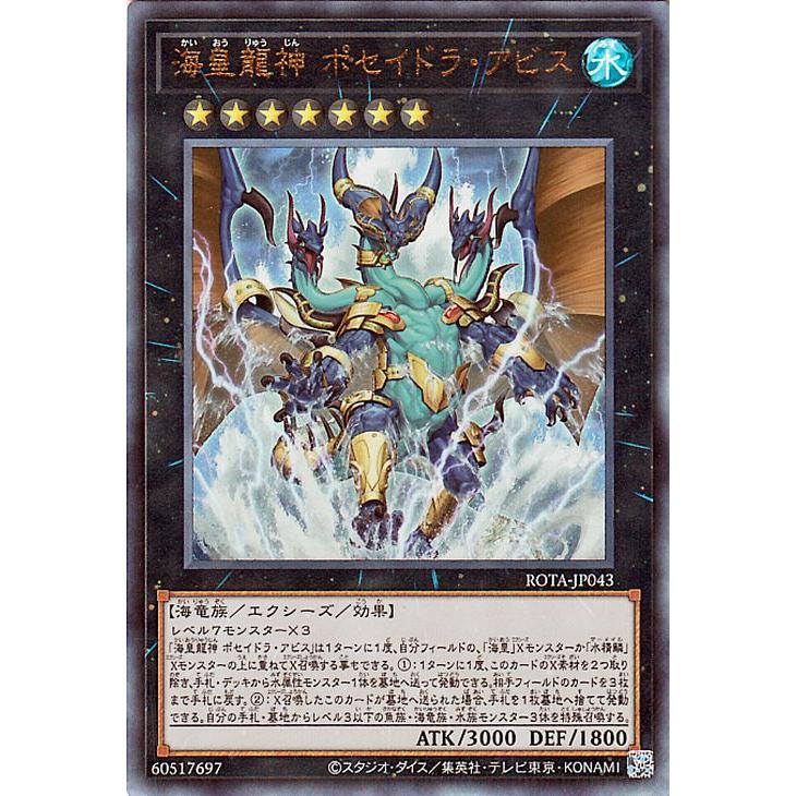遊戯王オフィシャルカードゲーム デュエルモンスターズ 遊戯王カード 