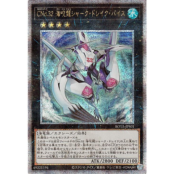 遊戯王オフィシャルカードゲーム デュエルモンスターズ 遊戯王カード