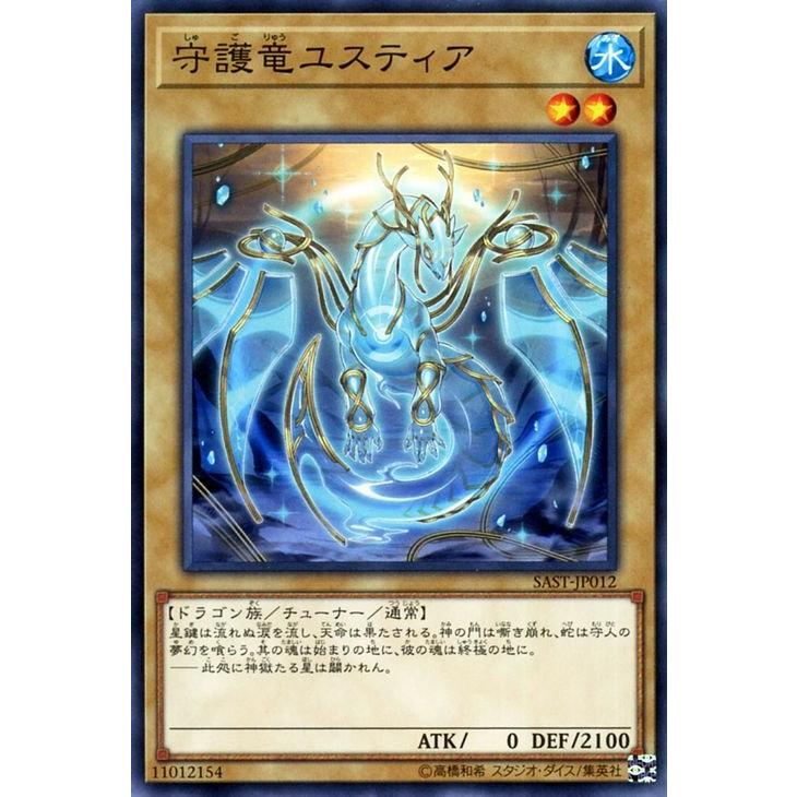遊戯王オフィシャルカードゲーム デュエルモンスターズ 遊戯王カード