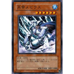 遊戯王オフィシャルカードゲーム デュエルモンスターズ 遊戯王カード