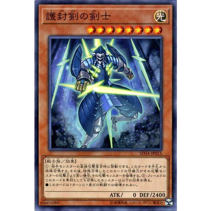 遊戯王オフィシャルカードゲーム デュエルモンスターズ 遊戯王 遊戯王オフィシャルカードゲーム デュエルモンスターズ 遊戯王