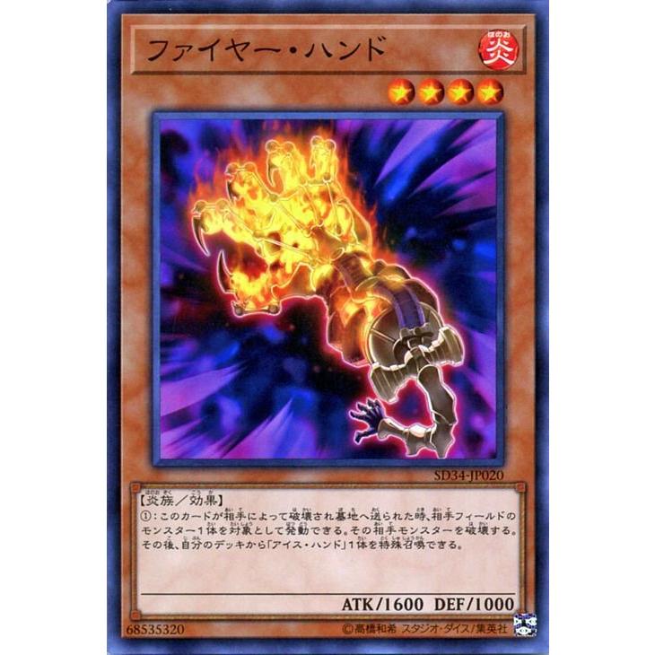 遊戯王オフィシャルカードゲーム デュエルモンスターズ 遊戯王カード