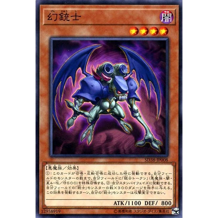 遊戯王オフィシャルカードゲーム デュエルモンスターズ 遊戯王カード