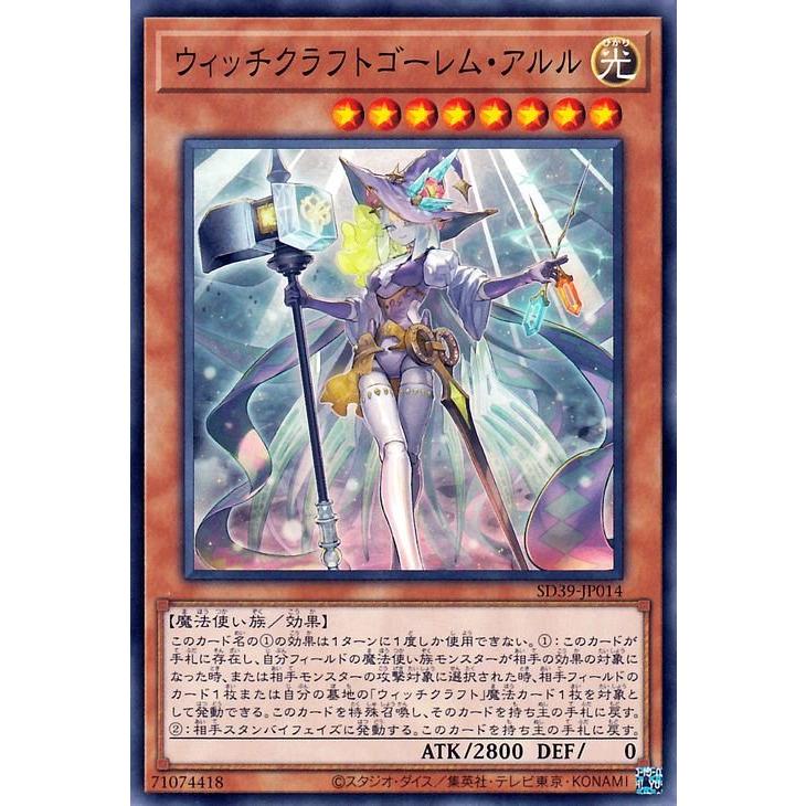 遊戯王オフィシャルカードゲーム デュエルモンスターズ 遊戯王