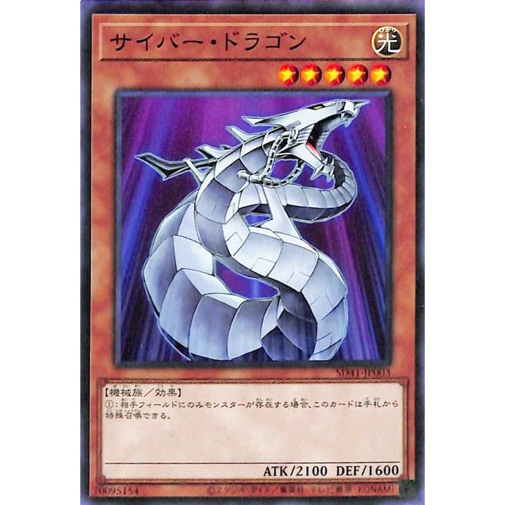 遊戯王オフィシャルカードゲーム デュエルモンスターズ 遊戯王カード