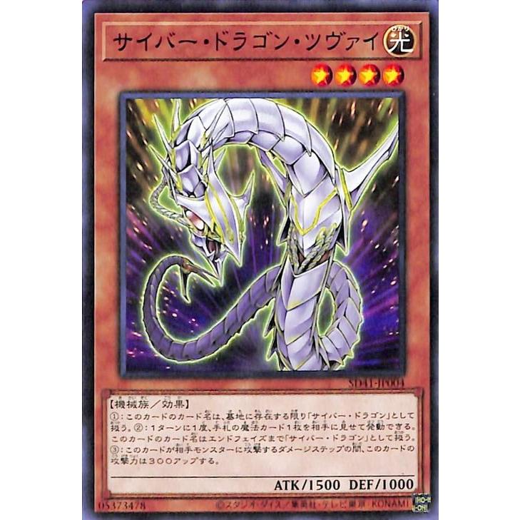 遊戯王オフィシャルカードゲーム デュエルモンスターズ 遊戯王