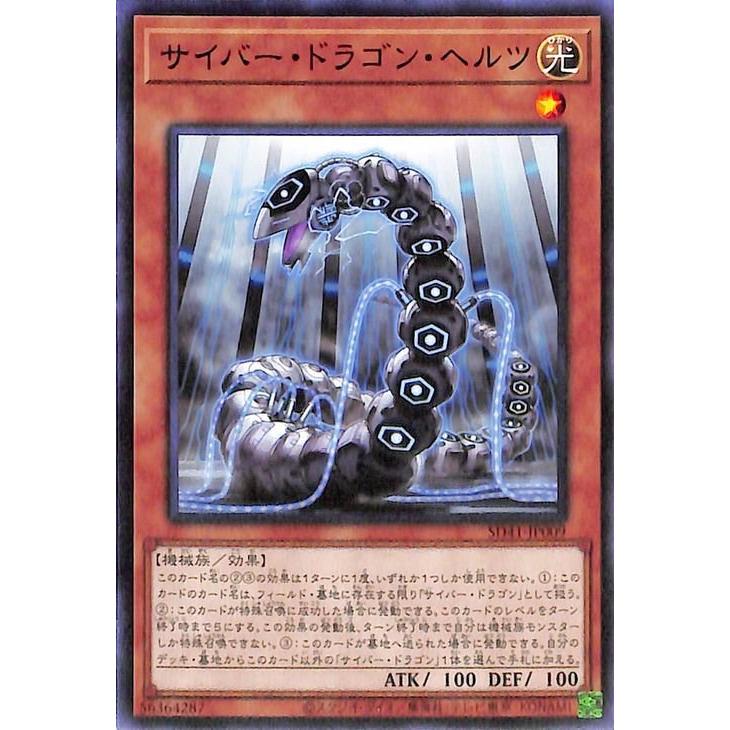 遊戯王オフィシャルカードゲーム デュエルモンスターズ 遊戯王カード 
