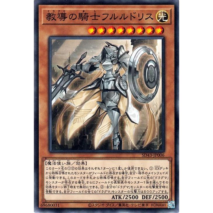 遊戯王オフィシャルカードゲーム デュエルモンスターズ 遊戯王カード
