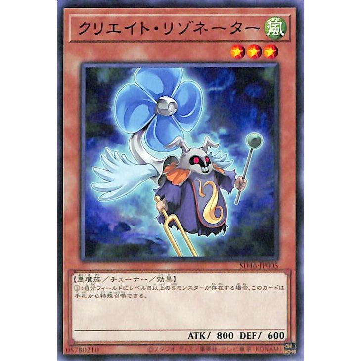 遊戯王オフィシャルカードゲーム デュエルモンスターズ 遊戯王カード