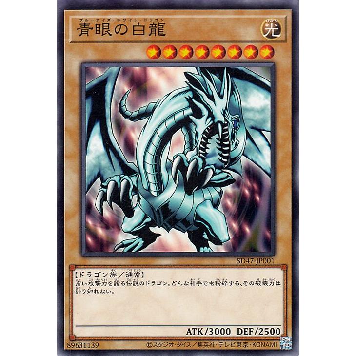 遊戯王オフィシャルカードゲーム デュエルモンスターズ 遊戯王カード 