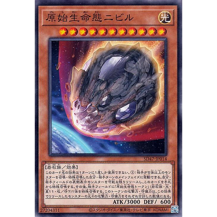 遊戯王オフィシャルカードゲーム デュエルモンスターズ 遊戯王カード