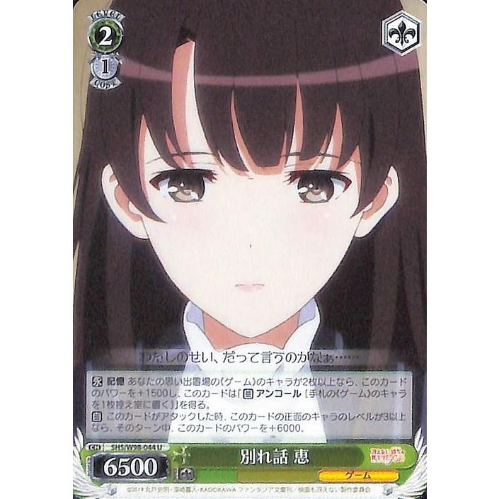 72390501_6