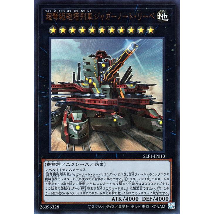 遊戯王オフィシャルカードゲーム デュエルモンスターズ 遊戯王 遊戯王オフィシャルカードゲーム デュエルモンスターズ 遊戯王