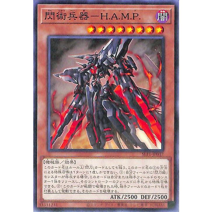 遊戯王オフィシャルカードゲーム デュエルモンスターズ 遊戯王カード