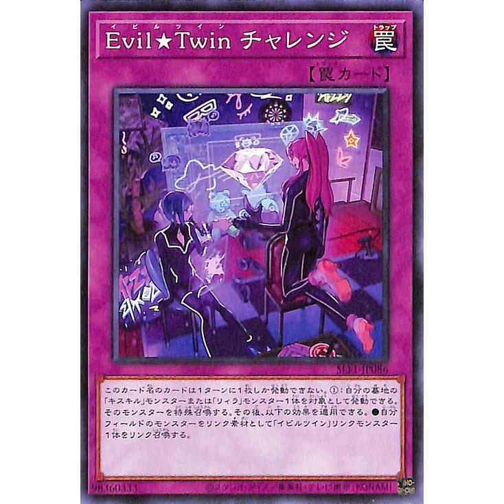 遊戯王オフィシャルカードゲーム デュエルモンスターズ 遊戯王カード