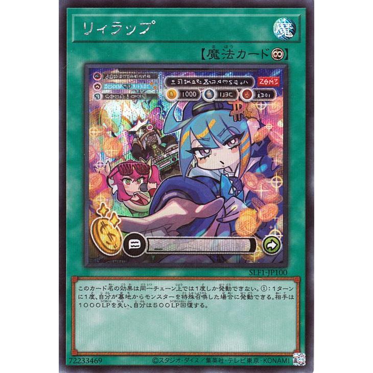 遊戯王オフィシャルカードゲーム デュエルモンスターズ 遊戯王カード 