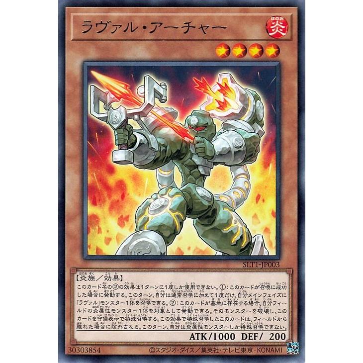 遊戯王オフィシャルカードゲーム デュエルモンスターズ 遊戯王カード