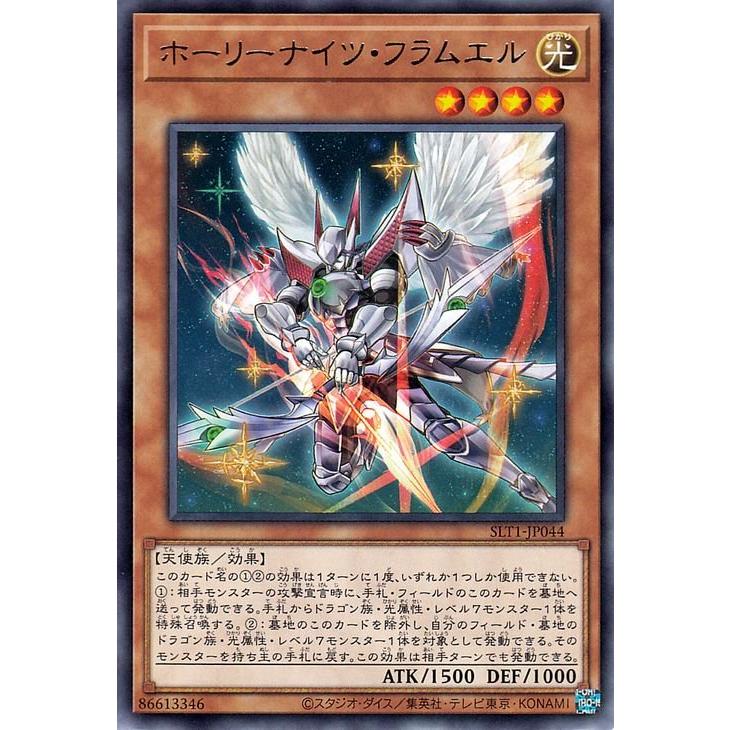 遊戯王 SELECTION10 11期 SELECTION 10(遊戯王 - その他パック) 価格相場カード