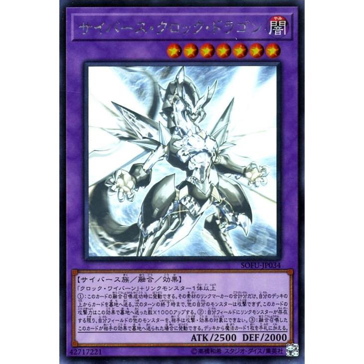 遊戯王オフィシャルカードゲーム デュエルモンスターズ 遊戯王カード