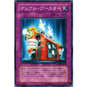 遊戯王オフィシャルカードゲーム デュエルモンスターズ 遊戯王